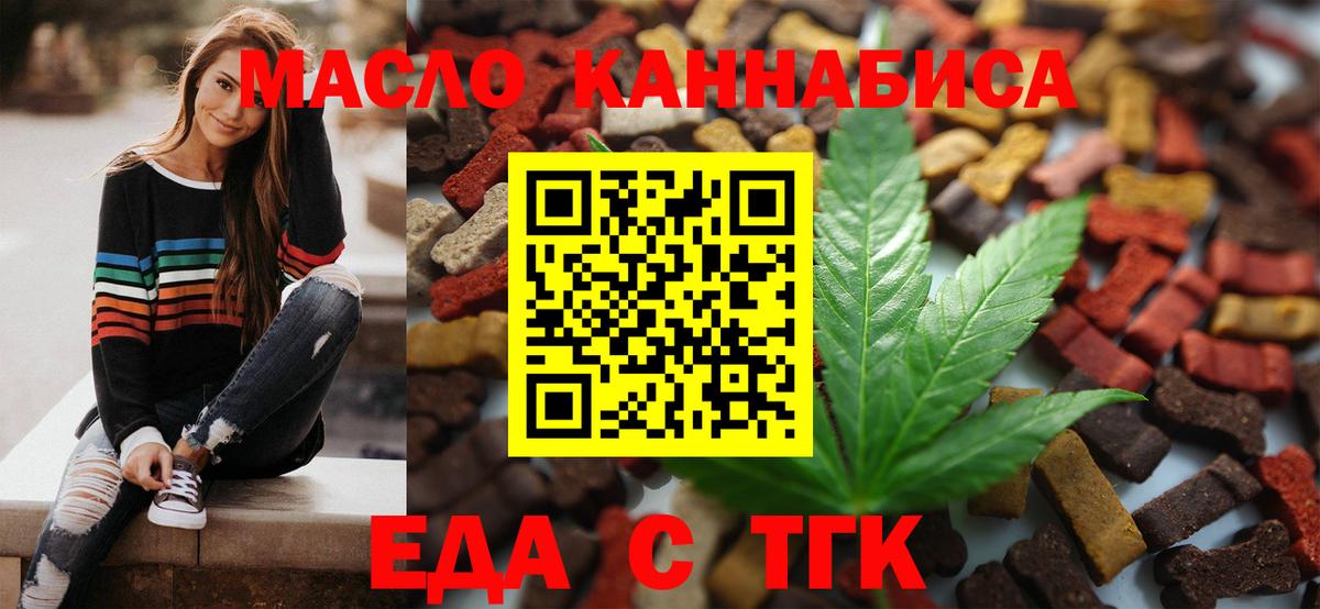 Анапа  Canna-Cookies конопля  Вход с VPN 