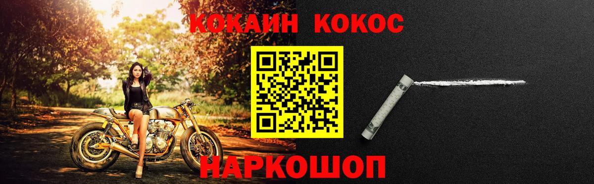 Cocaine Эквадор  COCAIN FishScale  Cocaine  даркнет сайт  Анапа  Вход с VPN 