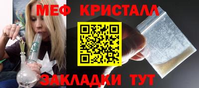 прущий лед Моздок