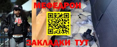 мескалин Малоярославец