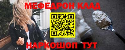 синтетический гашиш Можга