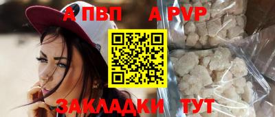 синтетический гашиш Можга