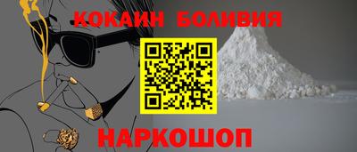 синтетический гашиш Можга