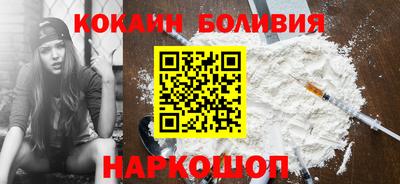 прущий лед Моздок