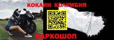 прущий лед Моздок