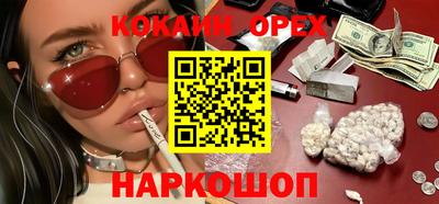 синтетический гашиш Можга