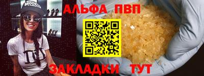 синтетический гашиш Можга