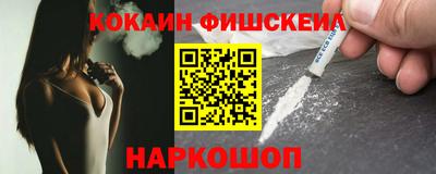 синтетический гашиш Можга