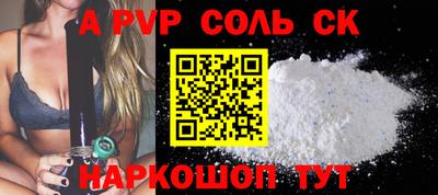 прущий лед Моздок