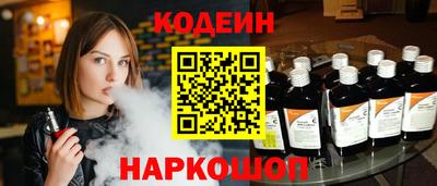синтетический гашиш Можга