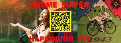 синтетический гашиш Можга