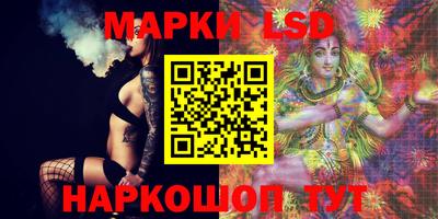 прущий лед Моздок