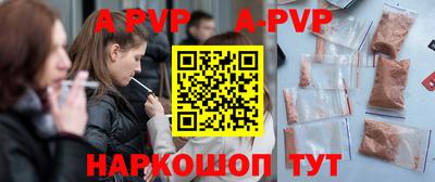 прущий лед Моздок