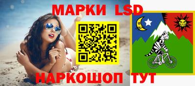 прущий лед Моздок