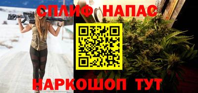 синтетический гашиш Можга