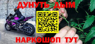 прущий лед Моздок
