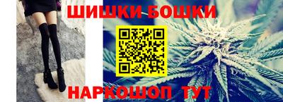 синтетический гашиш Можга