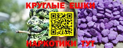 MDMA Можайск