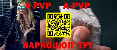 прущий лед Моздок