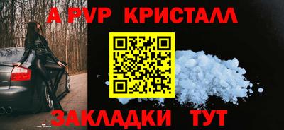 синтетический гашиш Можга