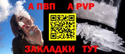 синтетический гашиш Можга