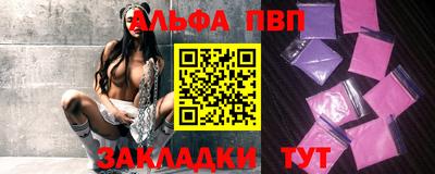 прущий лед Моздок