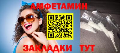 прущий лед Моздок
