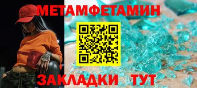 синтетический гашиш Можга