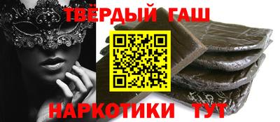метамфетамин Мариинск
