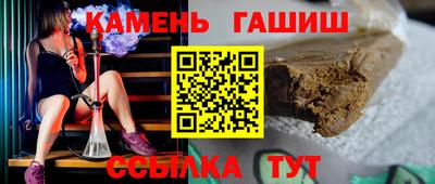 синтетический гашиш Можга