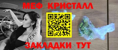 прущий лед Моздок