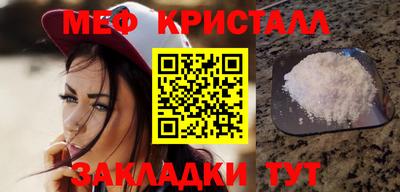 MDMA Малгобек