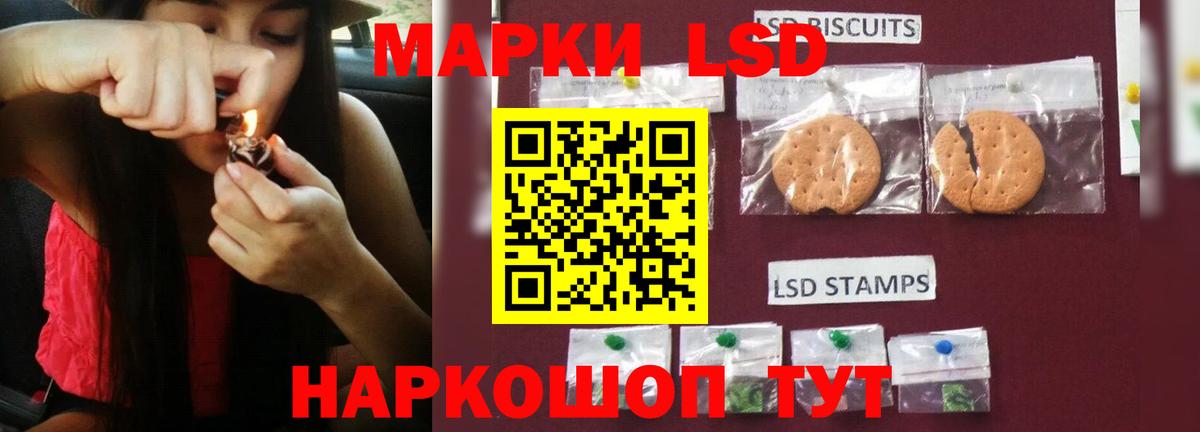 LSD-25 экстази  Вход с VPN  Анапа  LSD-25 экстази кислота  ЛСД экстази ecstasy 