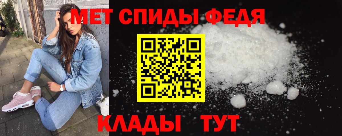 Анапа  МЕТАМФЕТАМИН мет  Вход с VPN  МЕТАМФЕТАМИН мет 