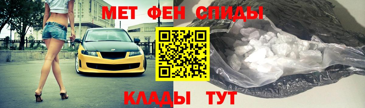 Метамфетамин Methamphetamine Анапа
