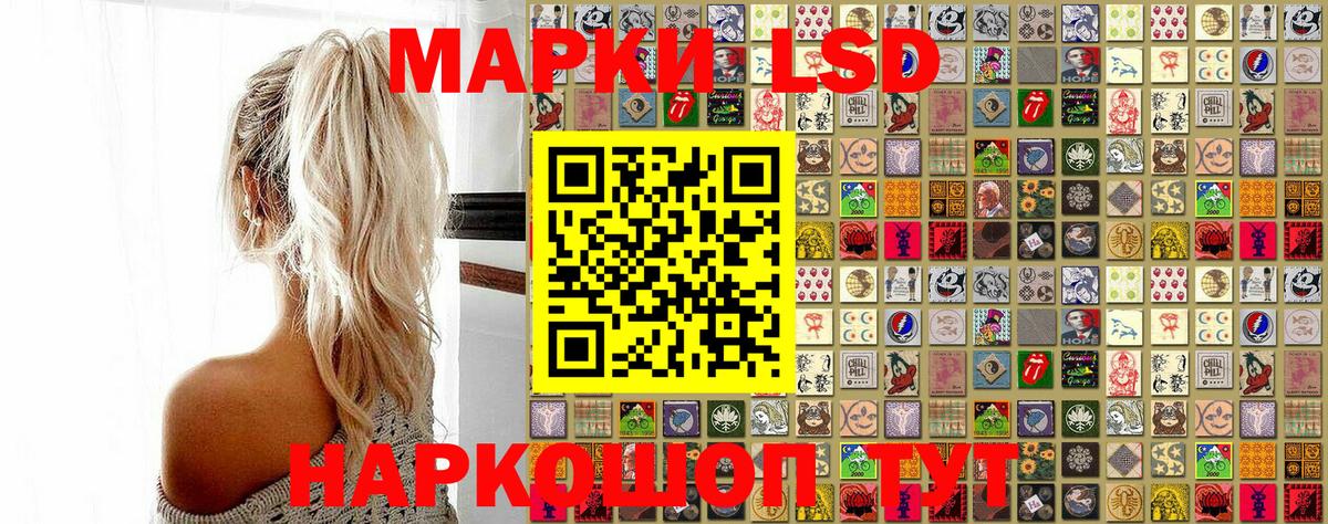 Марки NBOMe 1,5мг  Марки NBOMe 1,5мг  Анапа  Вход с VPN 