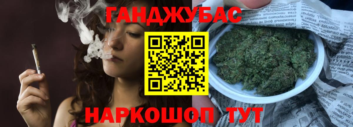 Конопля гибрид  Вход с VPN  Бошки марихуана Bruce Banner  Анапа  Конопля тримм 